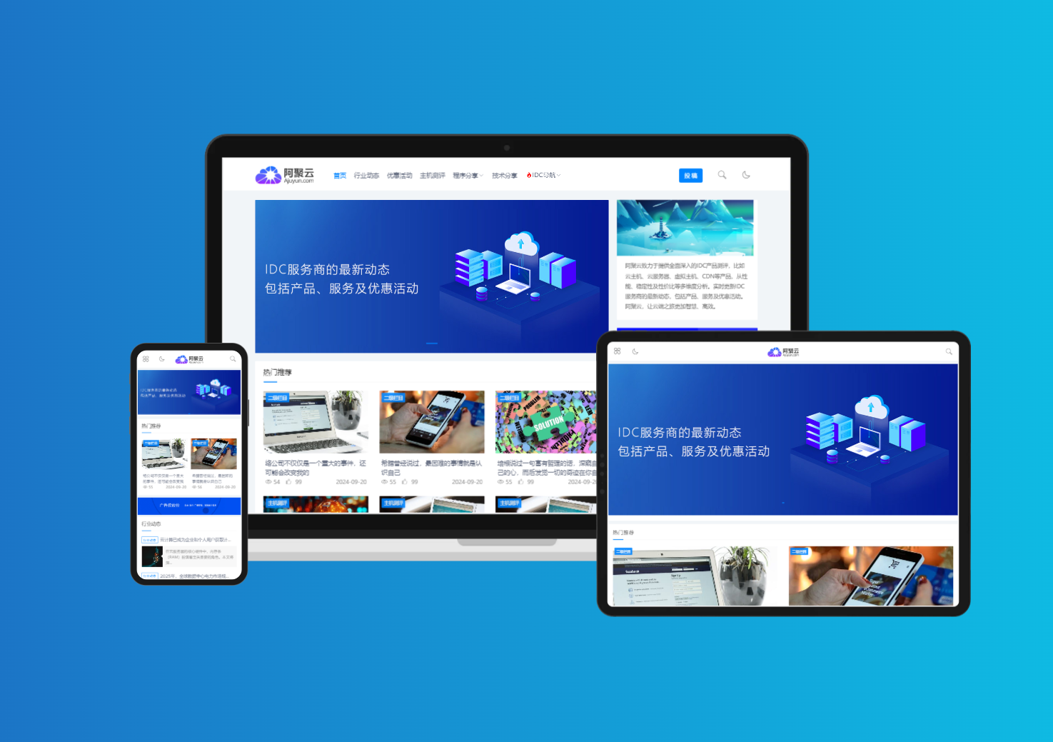 门户博客资讯新闻文章带网址导航