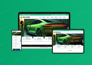 大气产品类企业官网主题模板